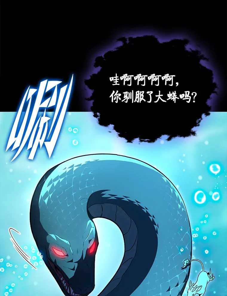 31.扭曲的气运56