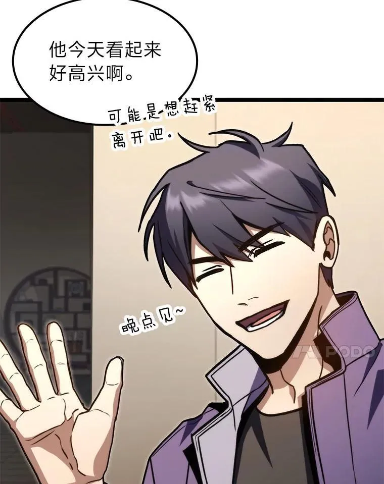 40.歪打正着103