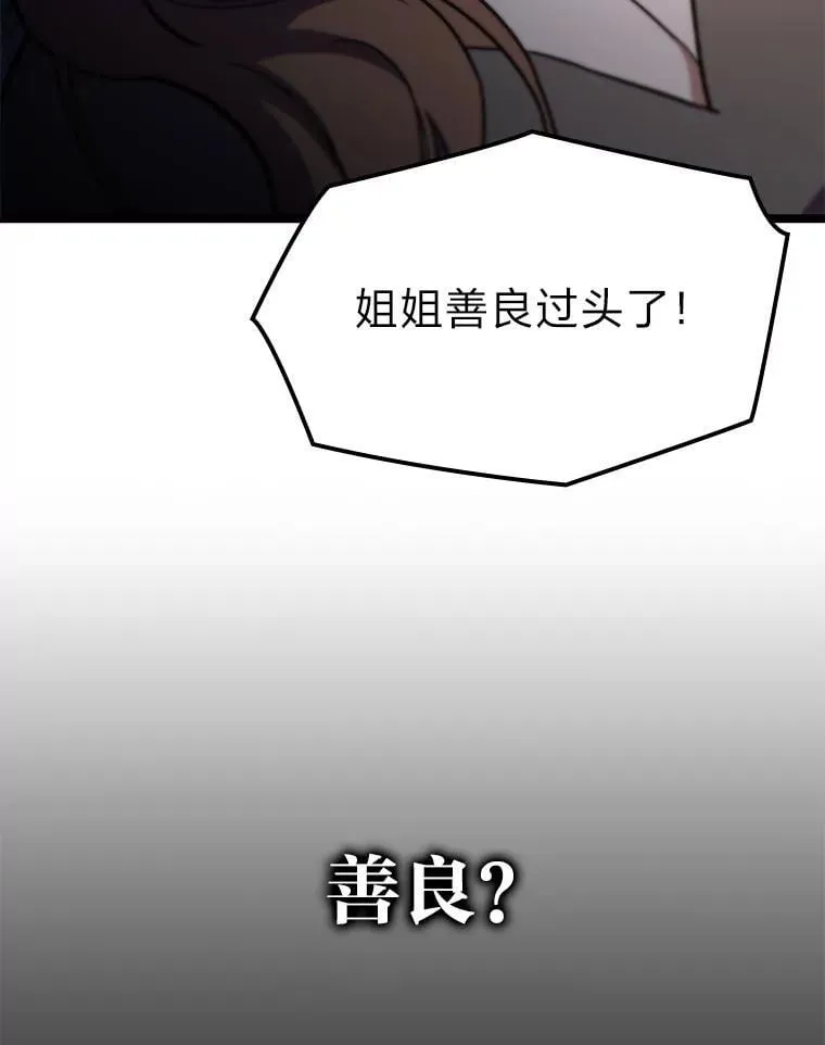 43.申秀雅的伤87