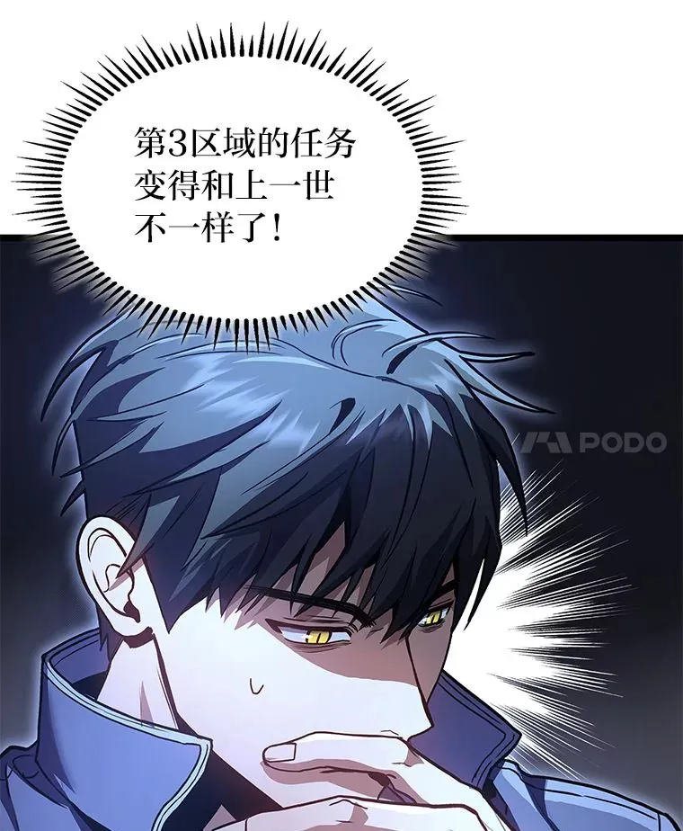 31.扭曲的气运139