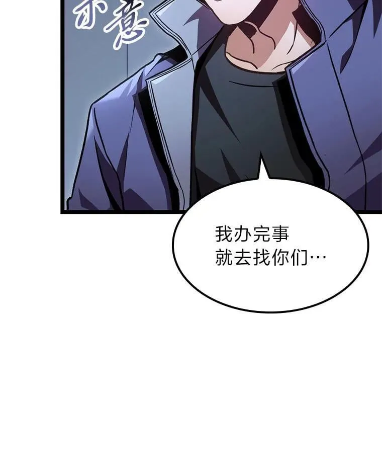 40.歪打正着116