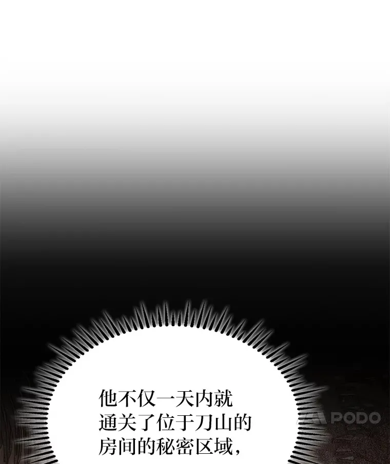 29.组长的试探23
