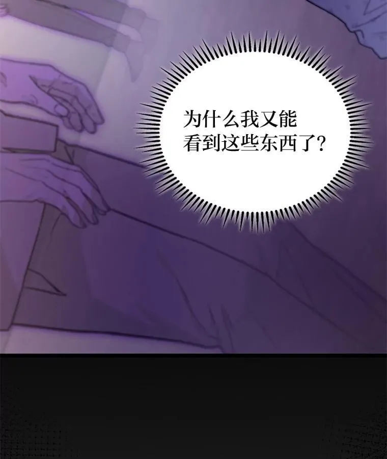 50.与命运奋力抗争159