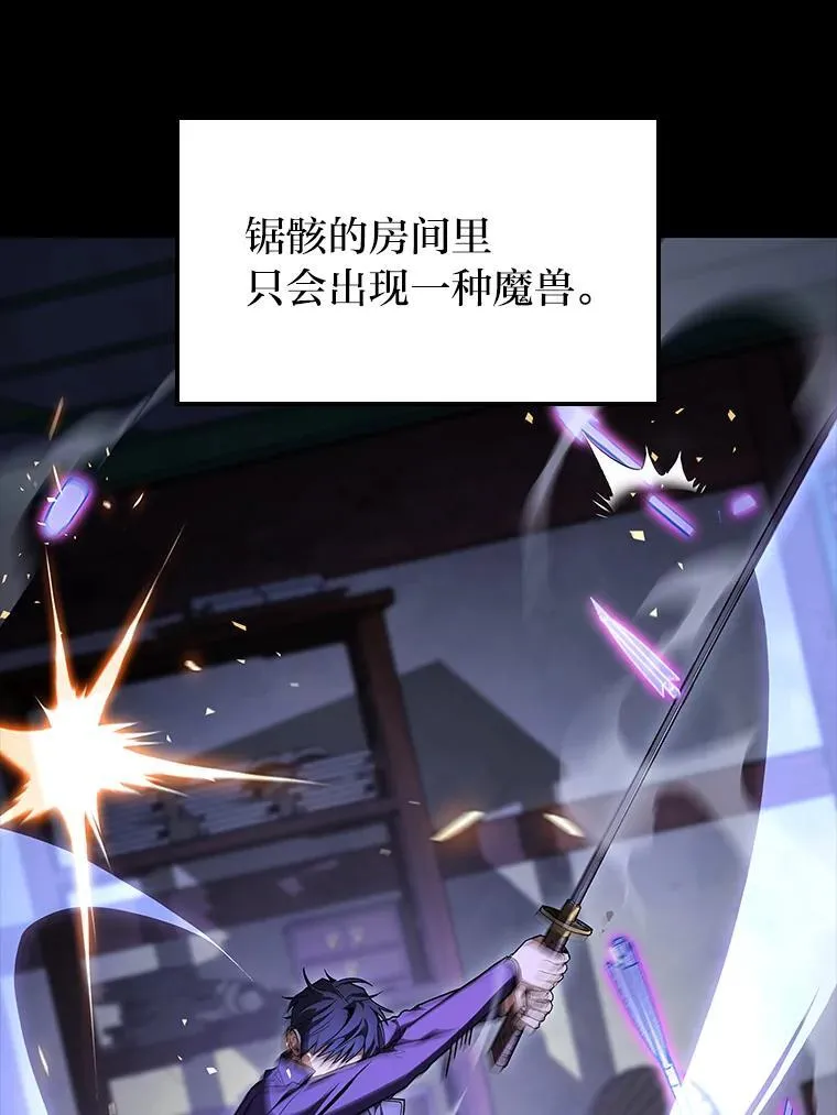 43.申秀雅的伤5