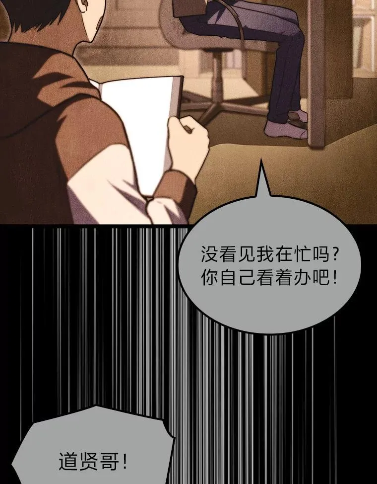 55.哥哥江道贤42