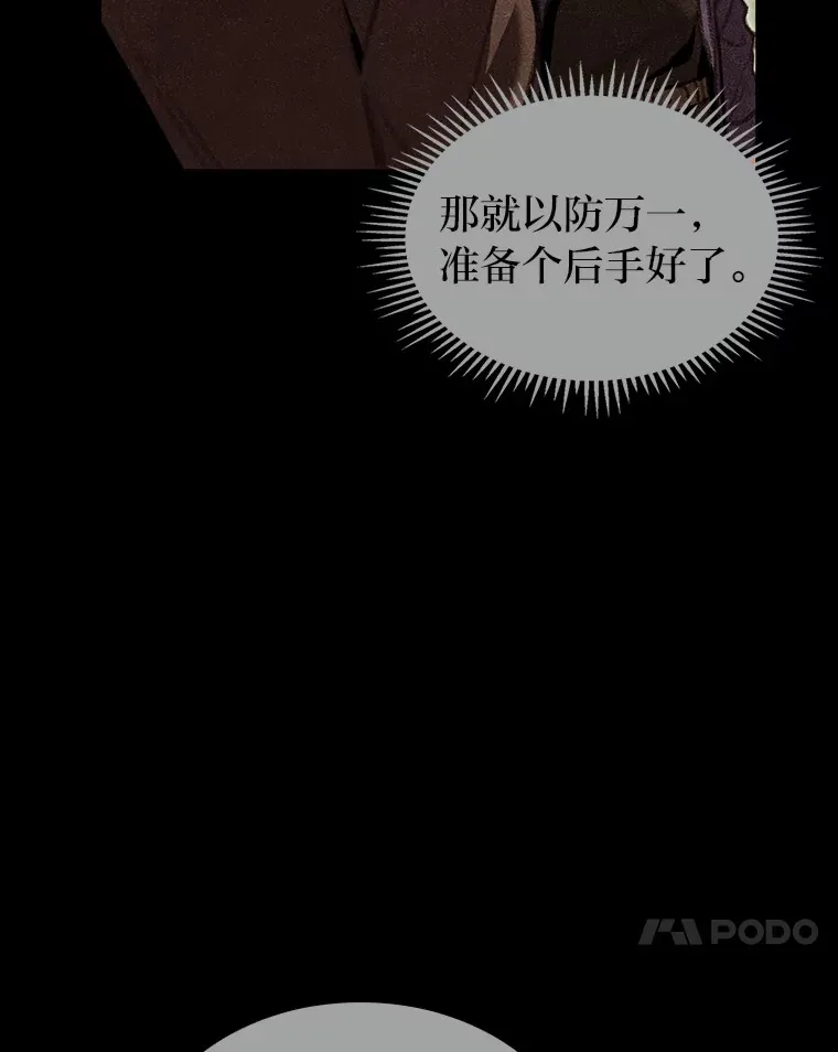 22.独孤俊的试探107