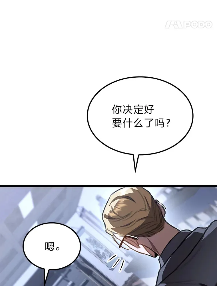29.组长的试探96