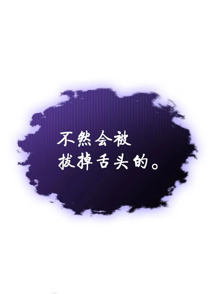 24.冤家路窄47