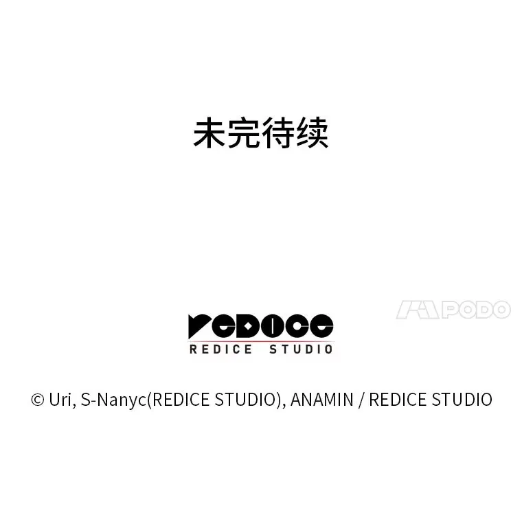 31.扭曲的气运152