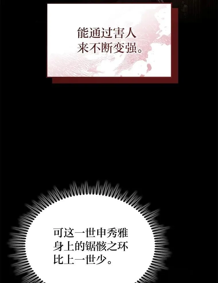 44.令他好奇的身世14