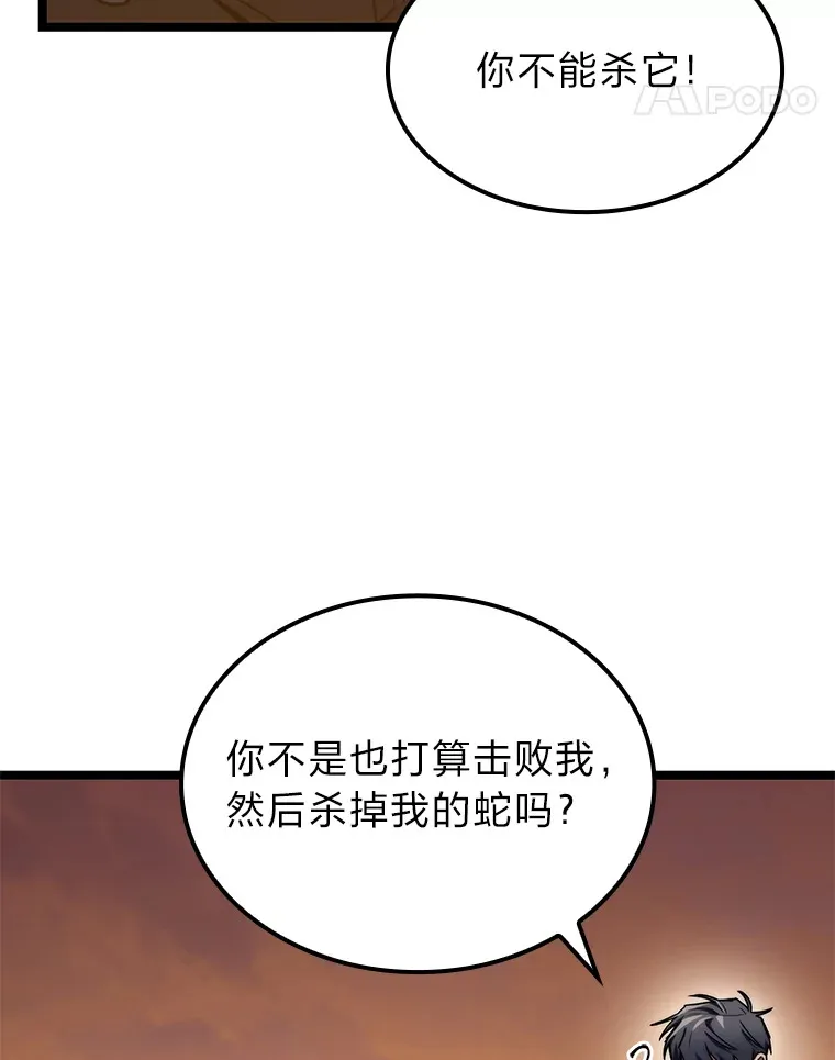 35.张泰宪的执着56