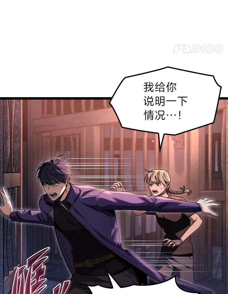 43.申秀雅的伤60
