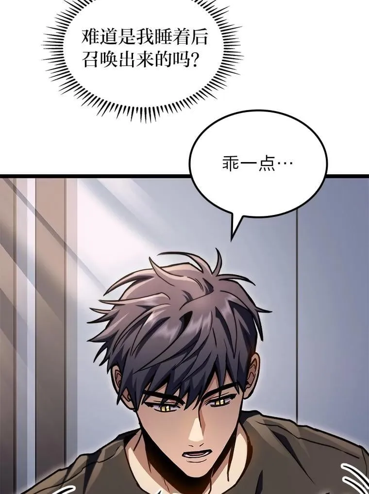 38.既视感42