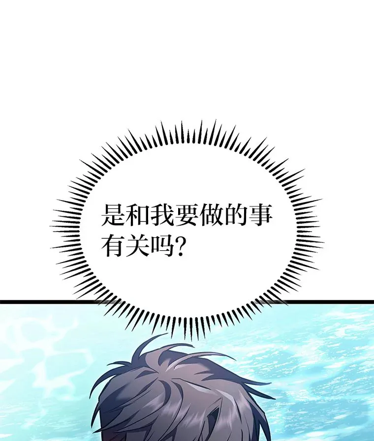 30.毒蛇的房间137