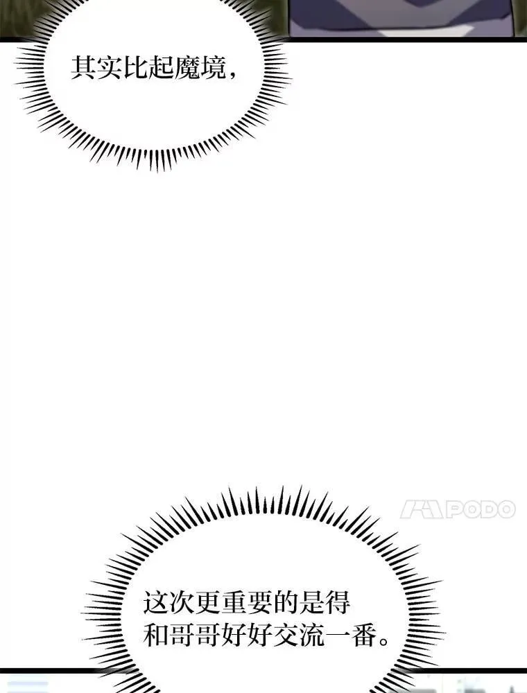 56.被雕刻的城市33