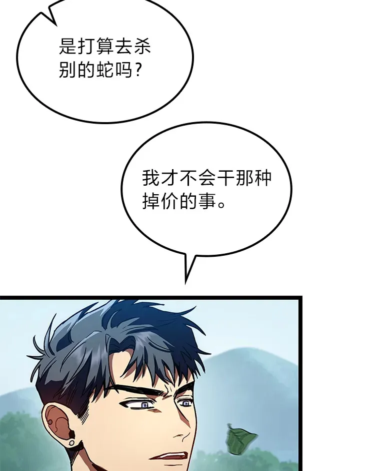 34.绝地反杀5