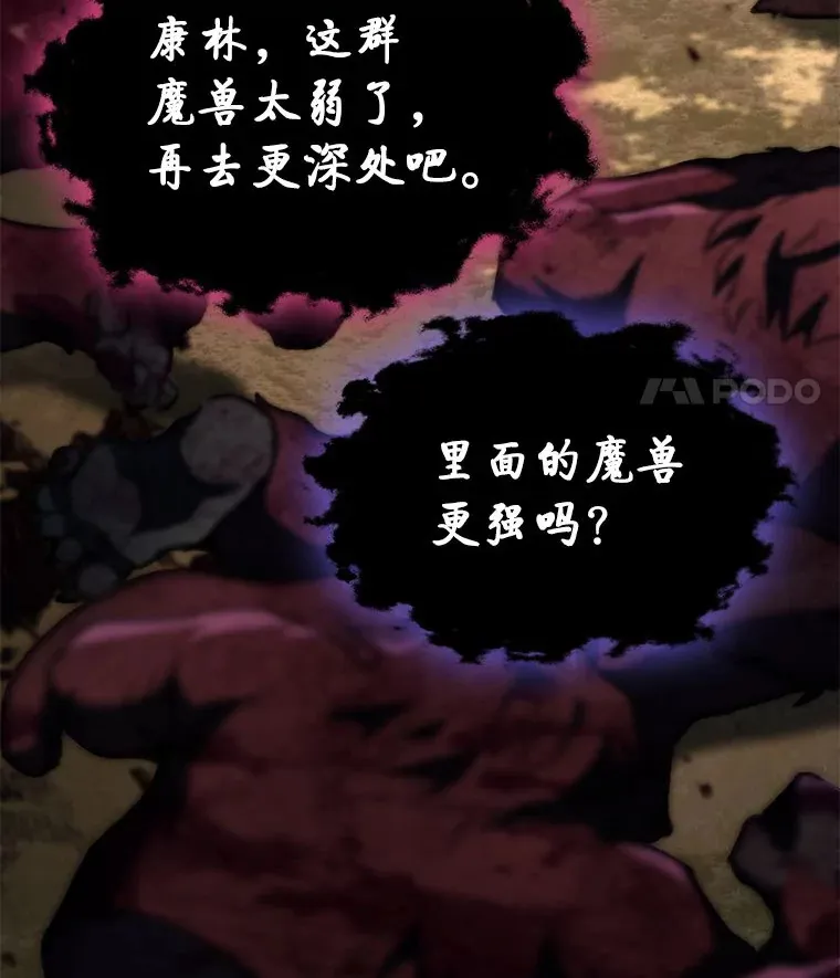 26.直入第1区域79