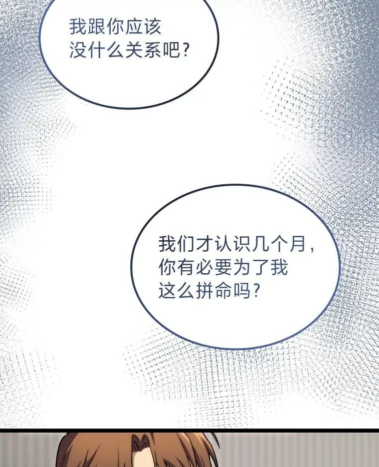 52.未来与过去148