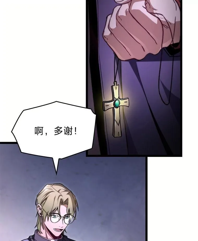 44.令他好奇的身世44