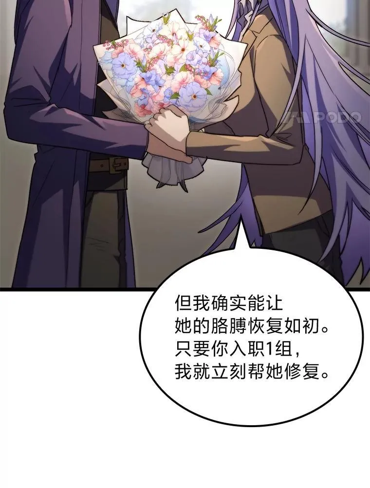 52.未来与过去111