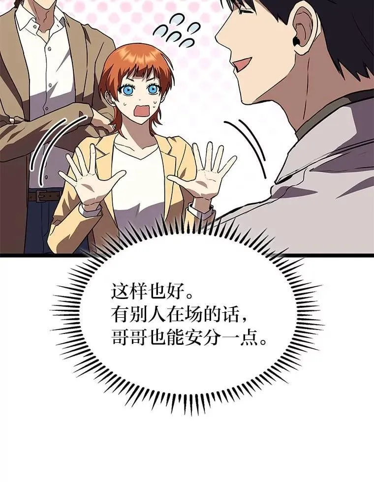 56.被雕刻的城市48