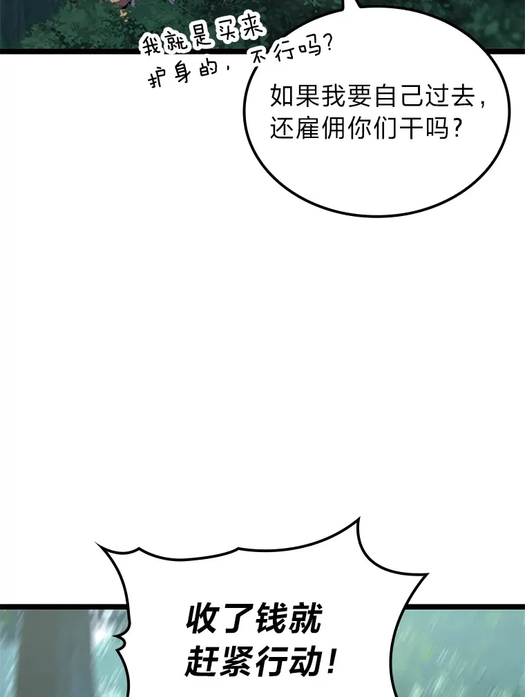 24.冤家路窄28
