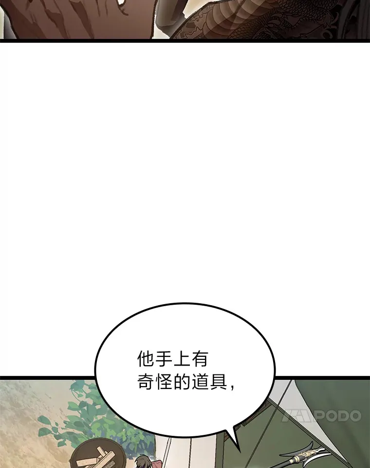 27.再次结仇37