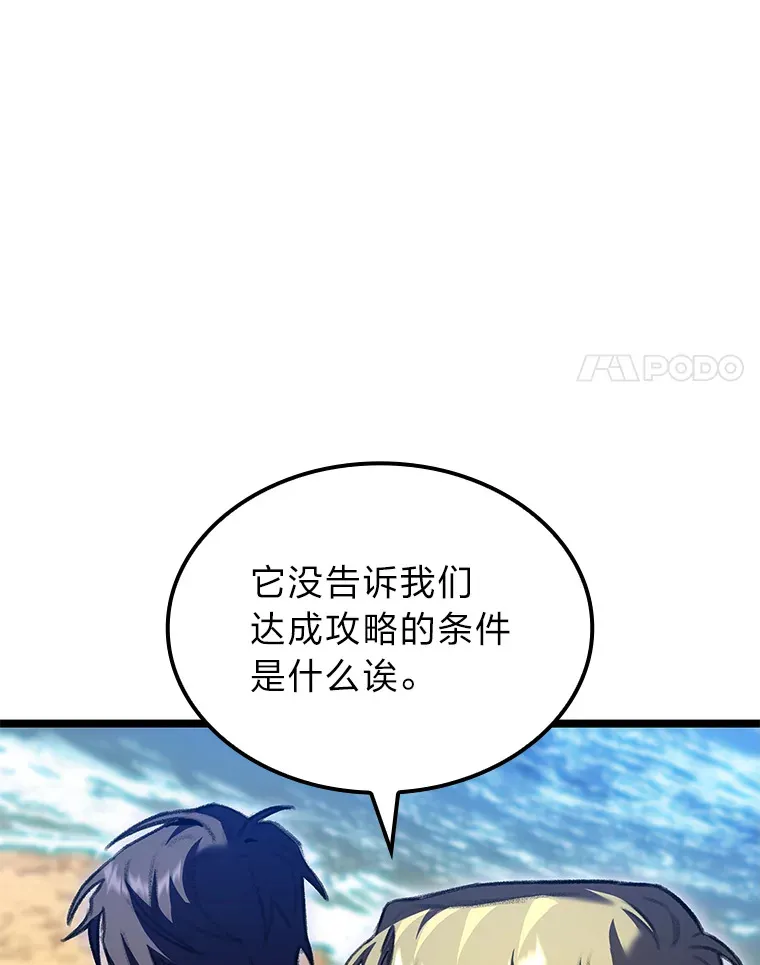 23.拔舌的房间137