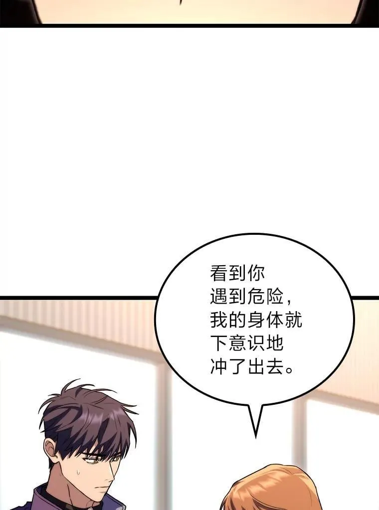 53.坚定不移16