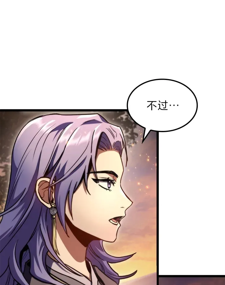 36.攻略蛟龙72