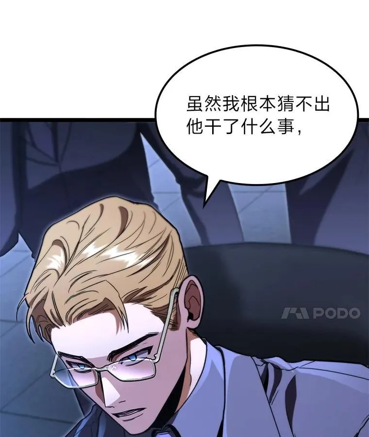 45.徐康林的影子44