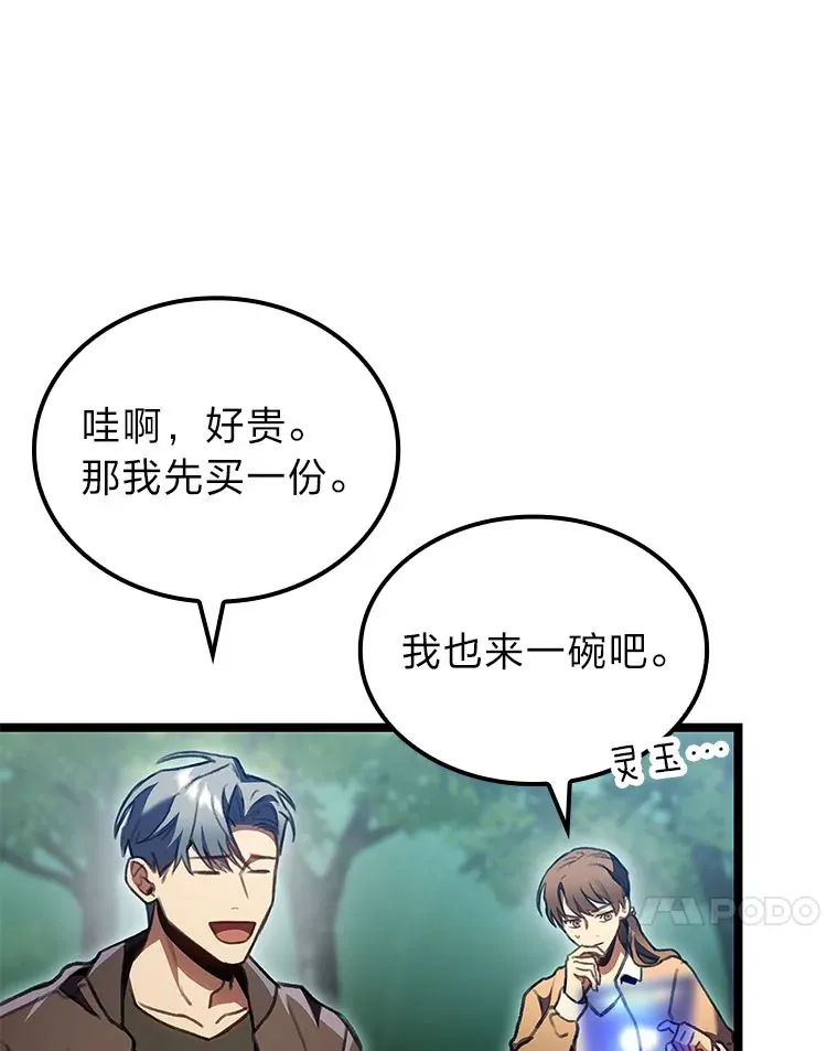 26.直入第1区域35