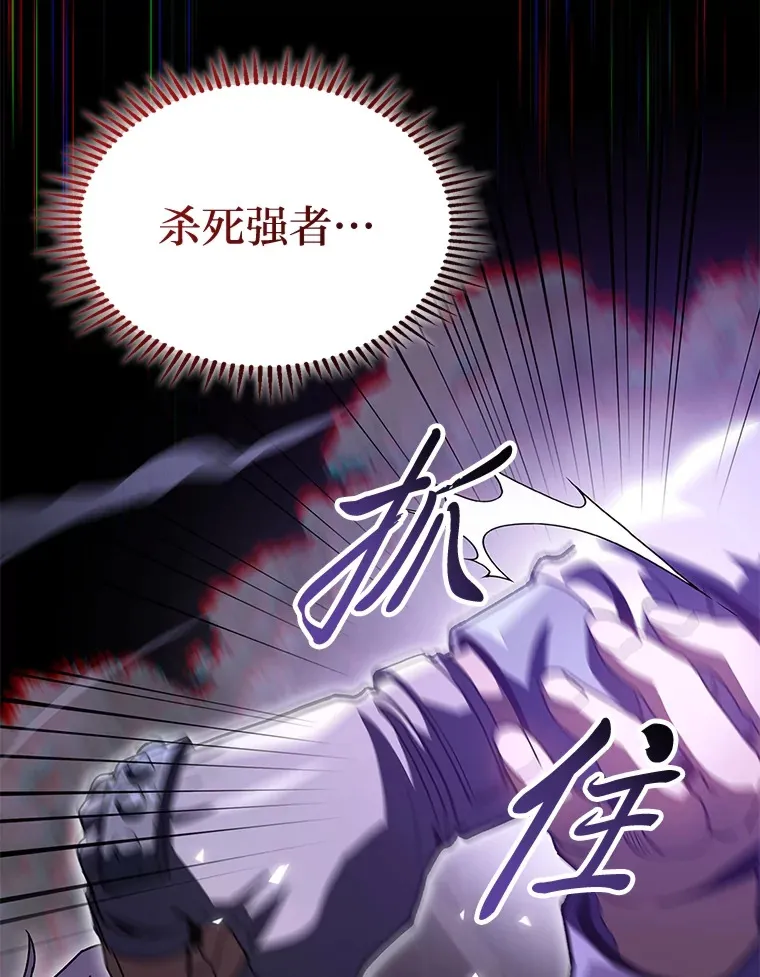 33.坚持不懈的敌人11