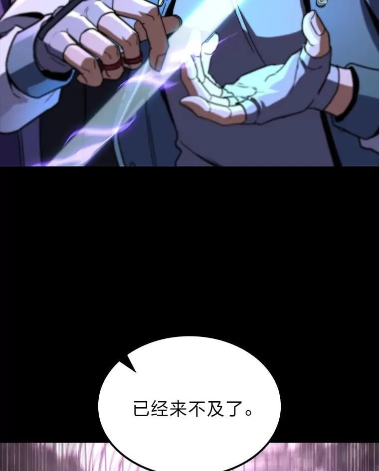 47.“不速之客”15
