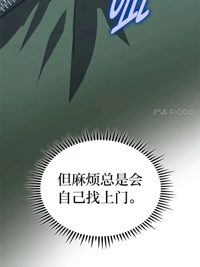 24.冤家路窄141