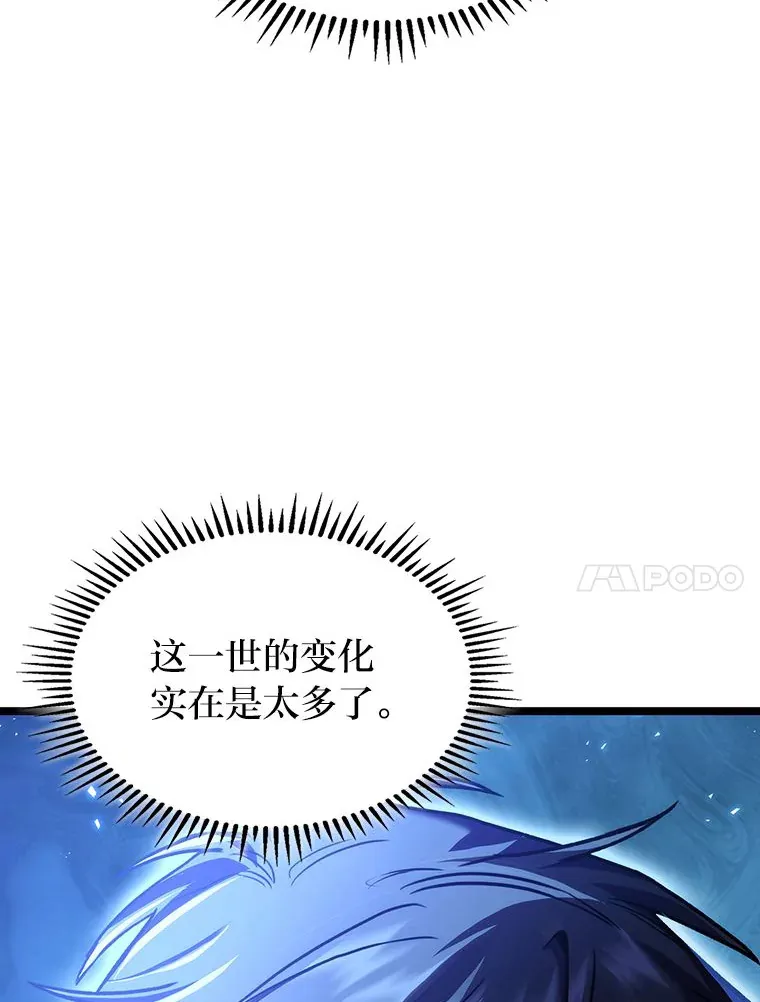30.毒蛇的房间132