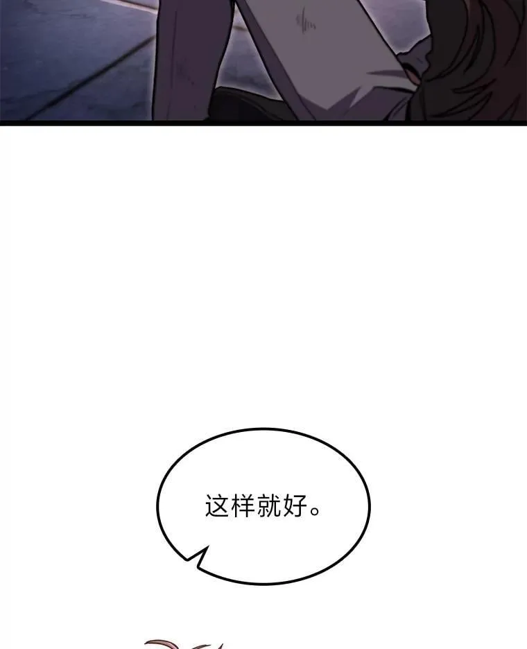 47.“不速之客”29