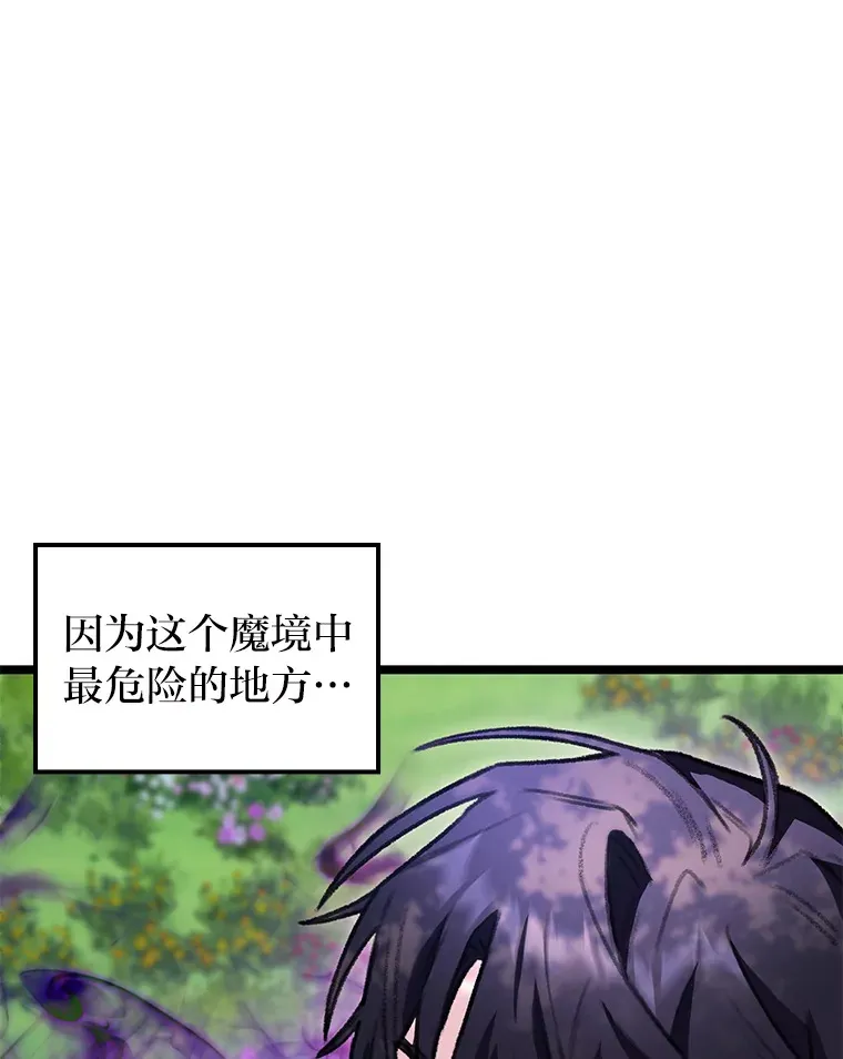 27.再次结仇126