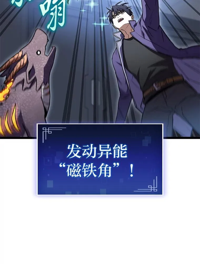 41.信任的关系31