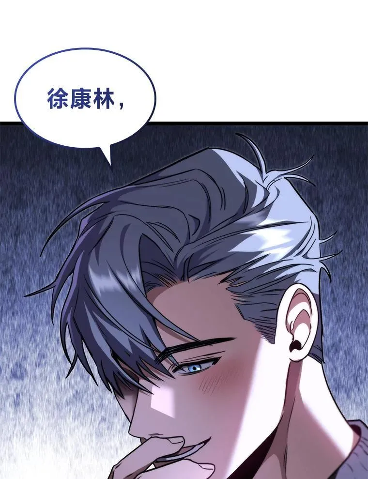 44.令他好奇的身世64