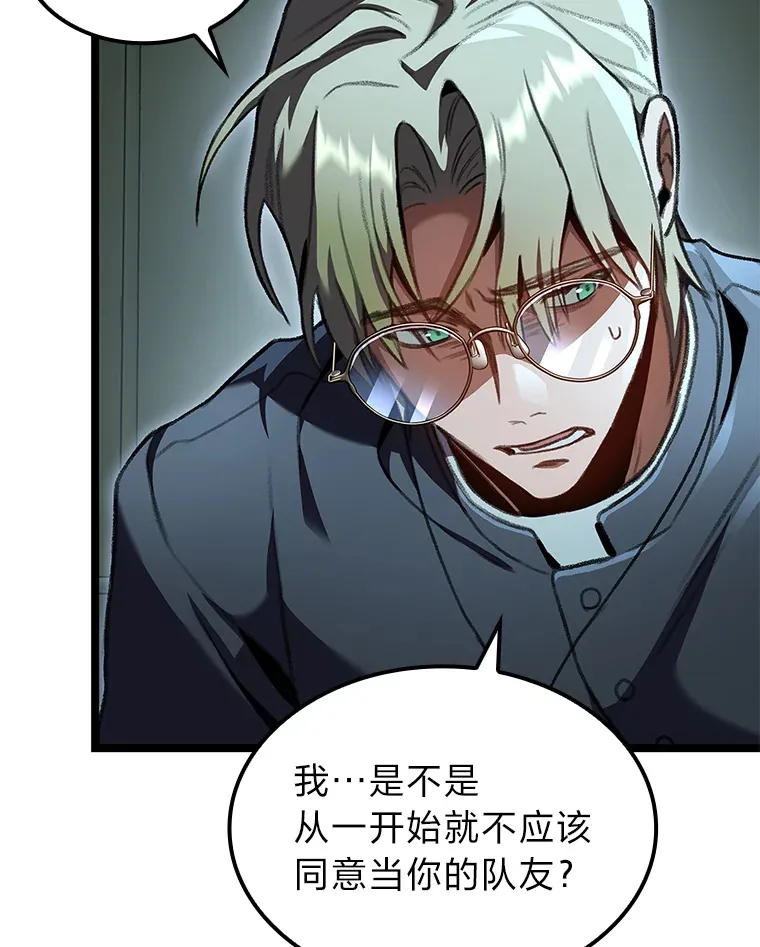 25.不速之客62