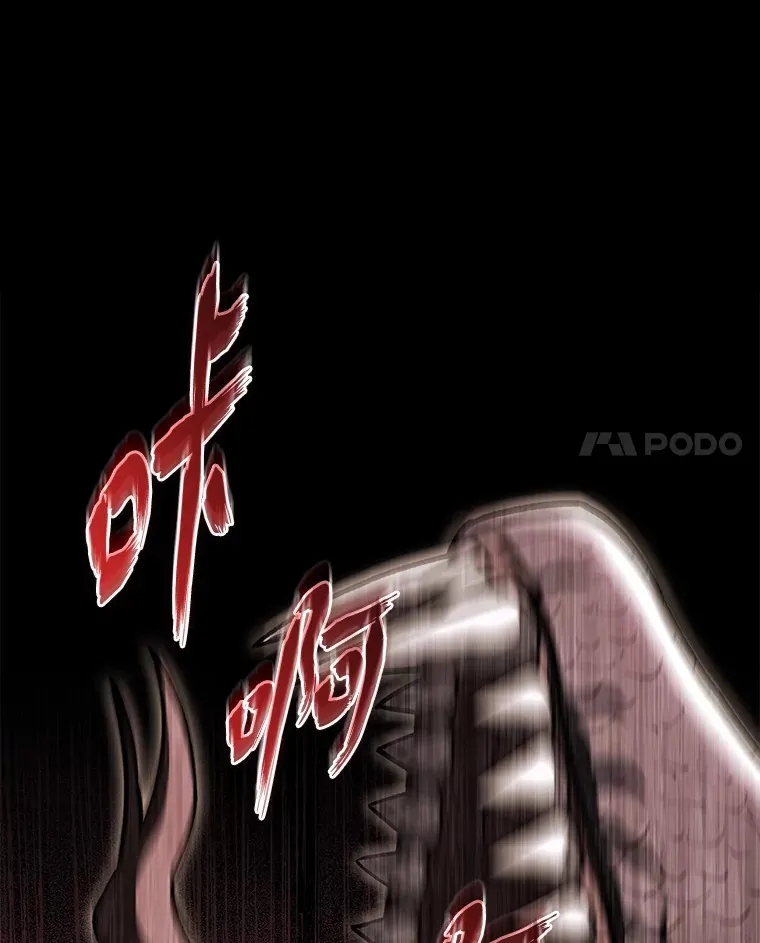 36.攻略蛟龙36