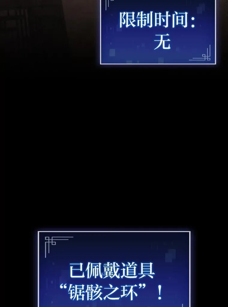41.信任的关系110