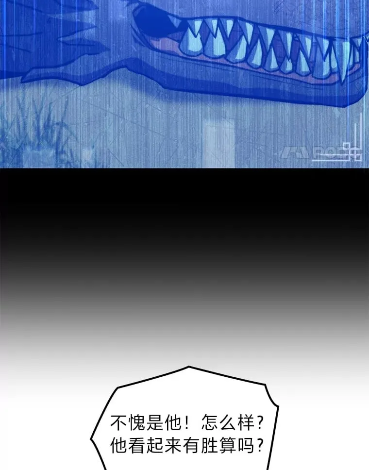 37.它是我的龙3
