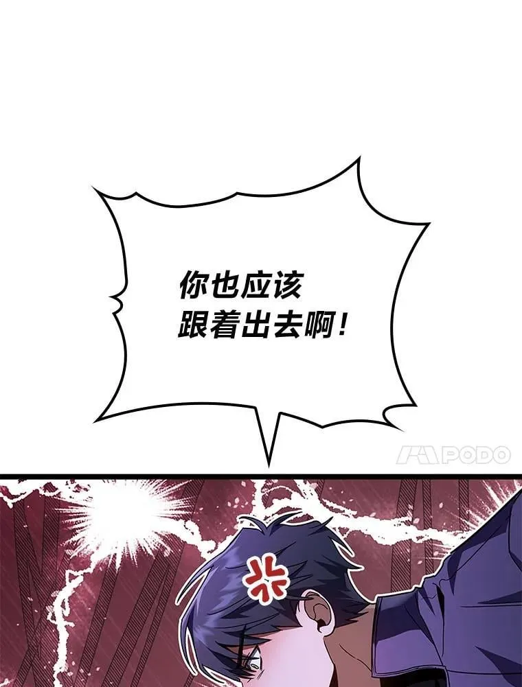 49.信守承诺108
