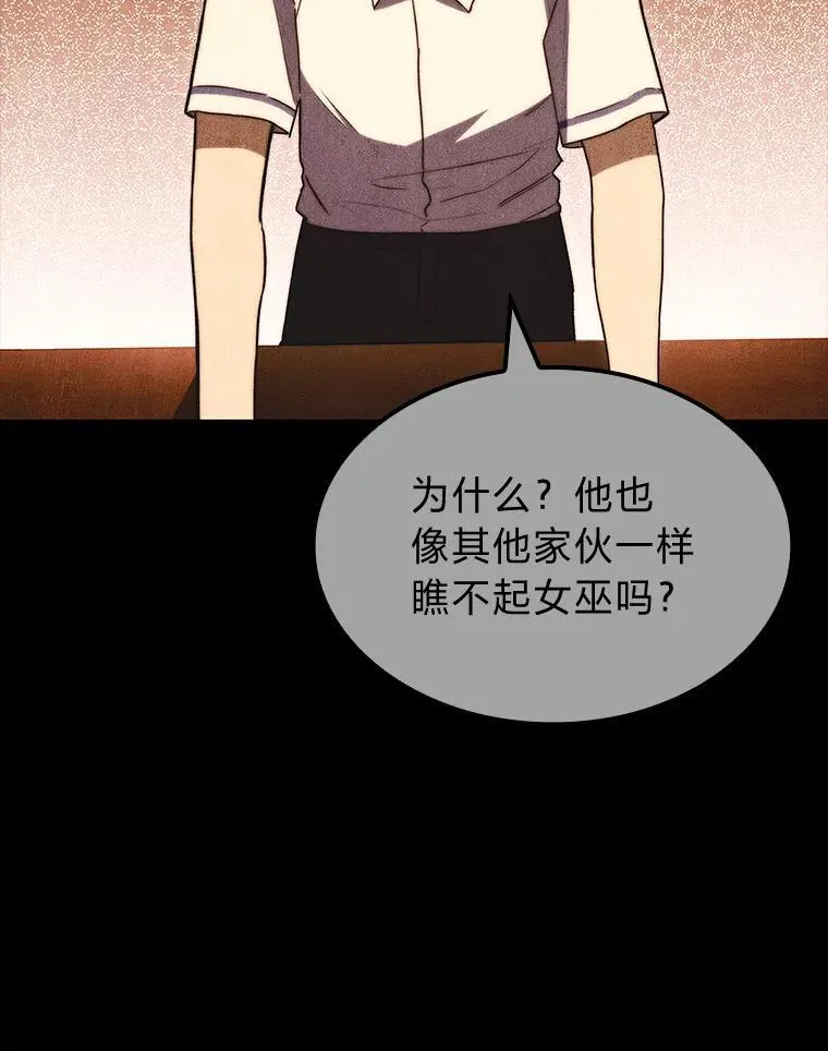 55.哥哥江道贤29