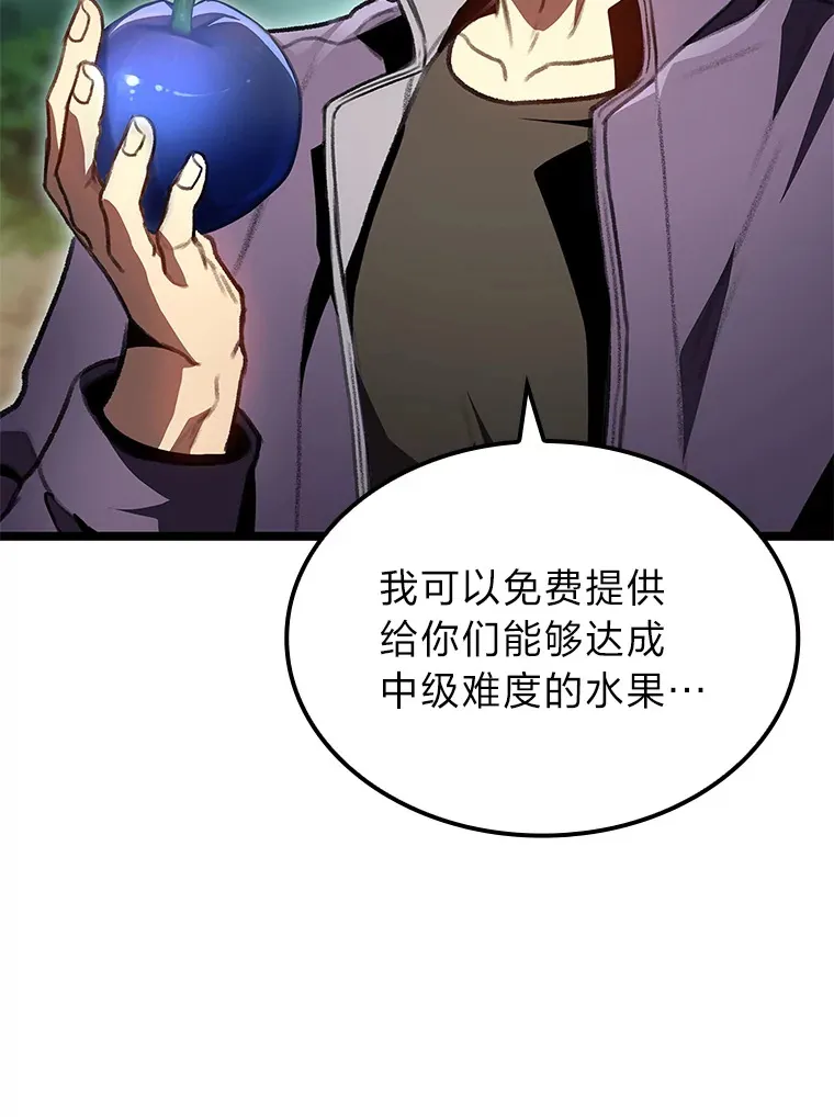 27.再次结仇83
