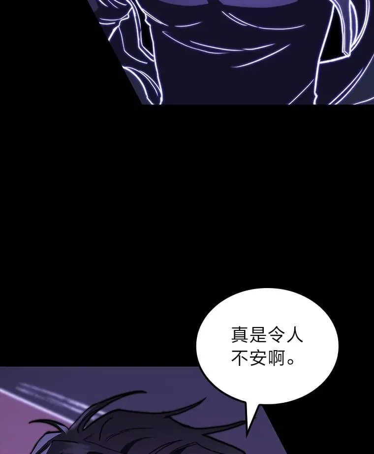 47.“不速之客”118