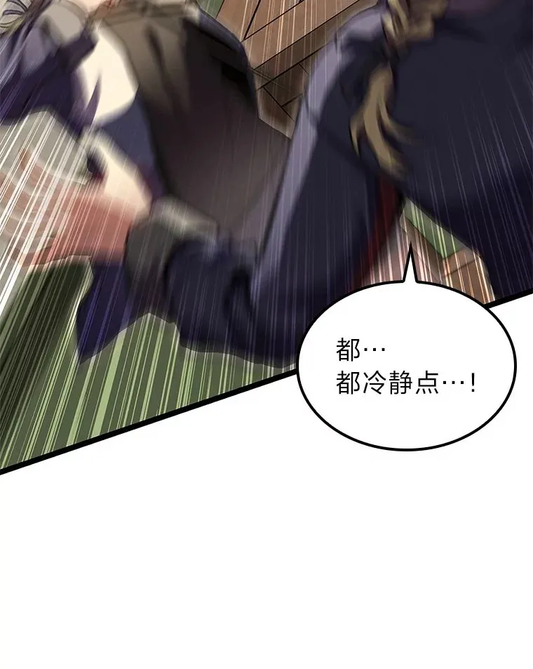 26.直入第1区域2