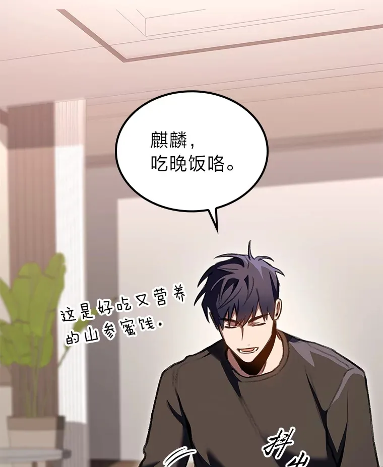 29.组长的试探117